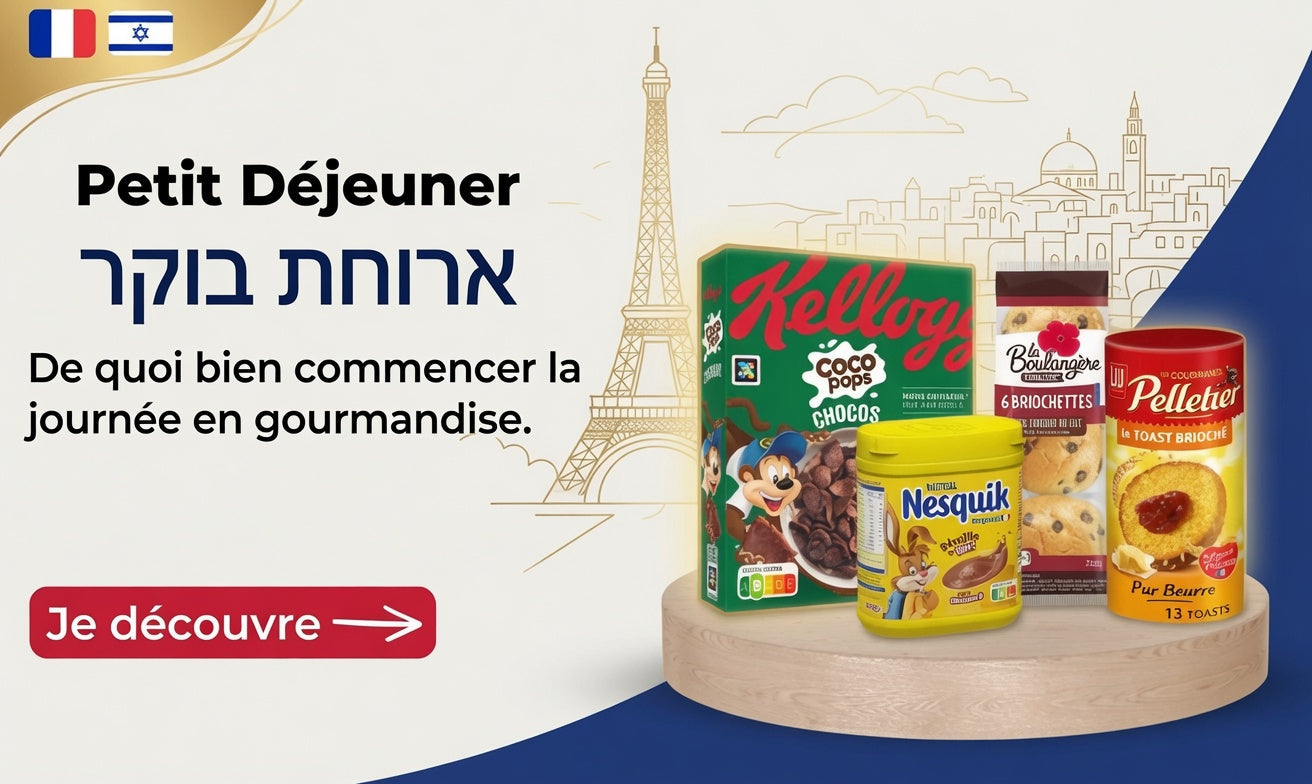 Petit Déjeuner