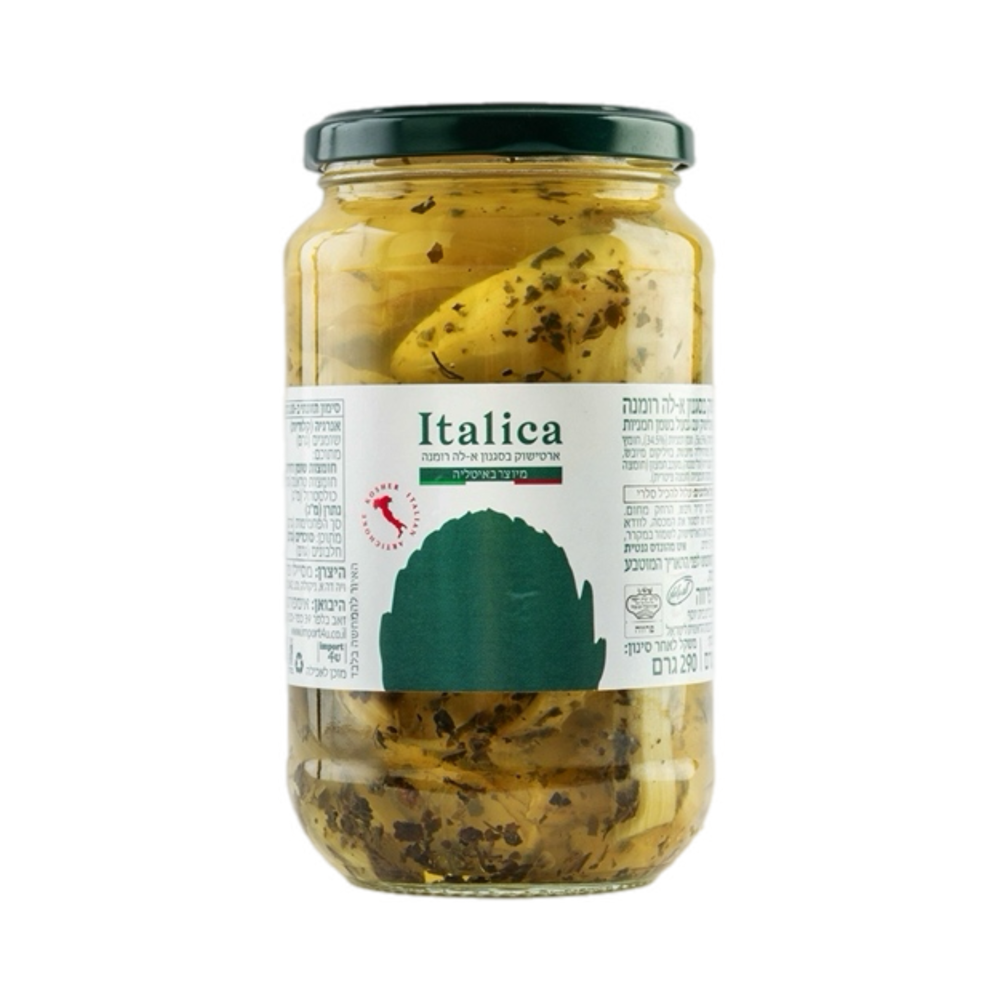 Italica - Artichauts 510g