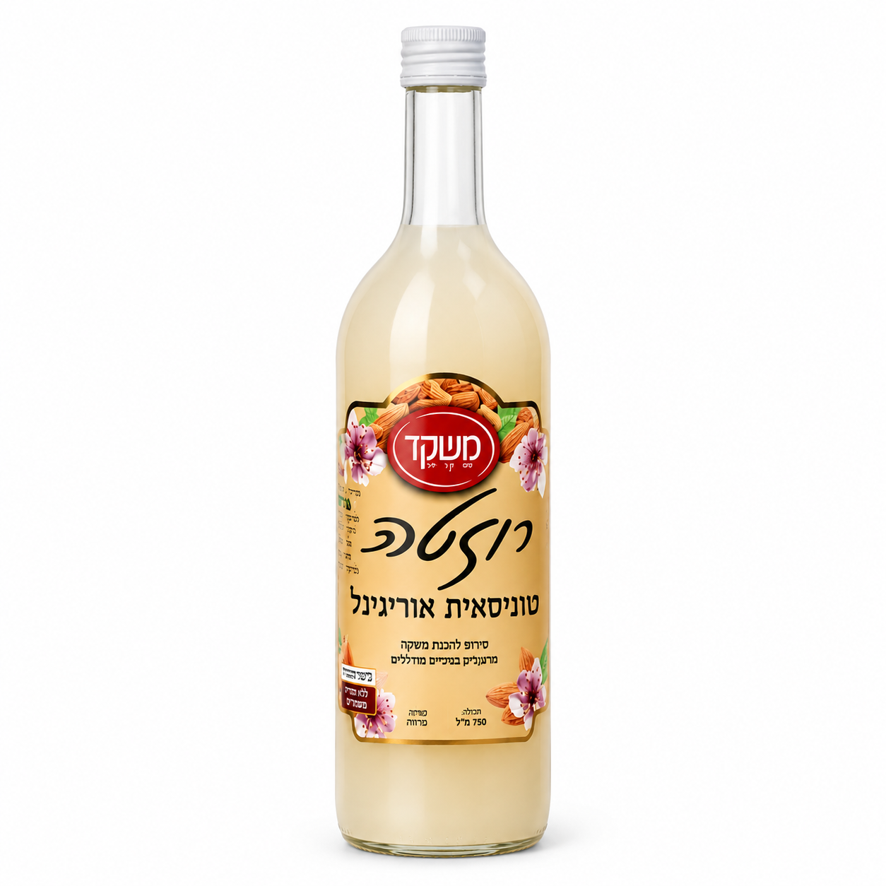 Mashkad - Sirop de Rozata (Orgeat)