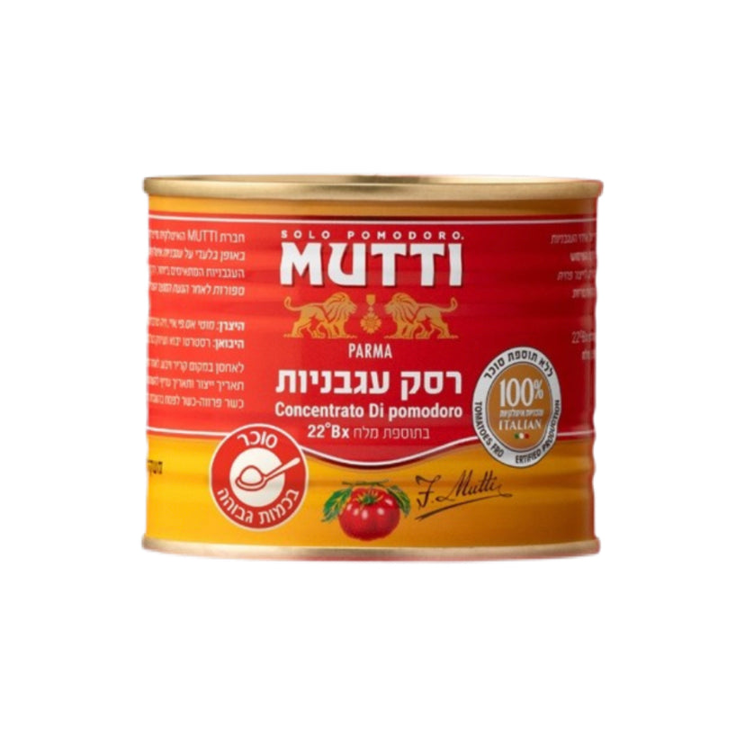 Mutti - le double concentré de tomates