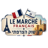 Le Marché Français - Accueil