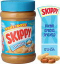 Beurre de Cacahuète Skippy Classique 454g – Original Américain