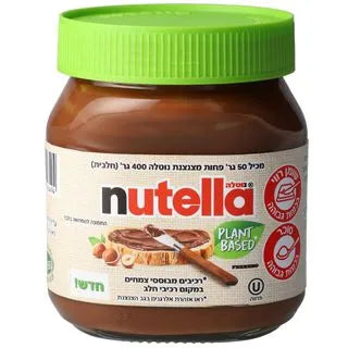 Nutella Plant Based 400g – Pâte à Tartiner Végétale aux Noisettes